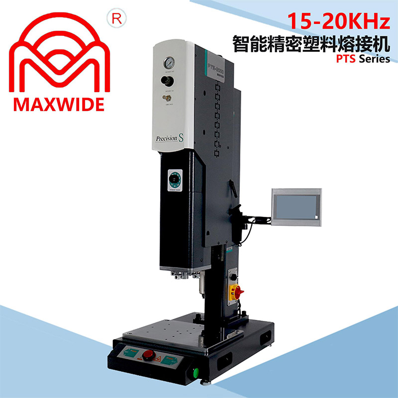 15-20KHz 智能精密塑料熔接機 PTS Series