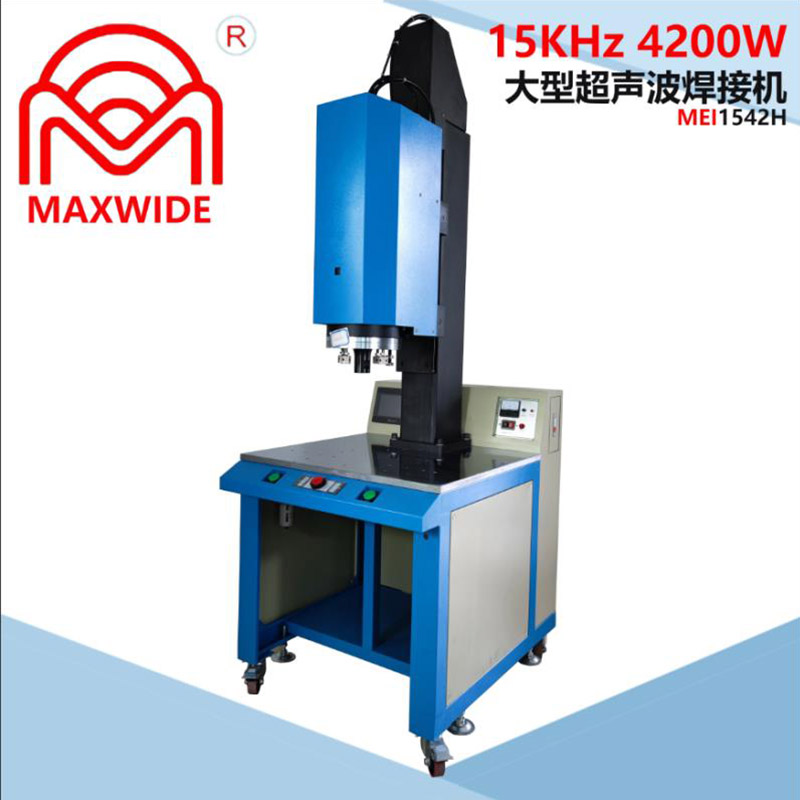 15KHz 4200W 大型超聲波焊接機 MEI1542H