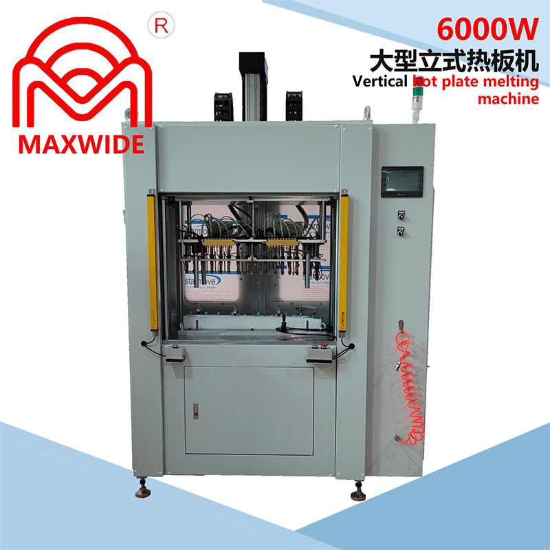 6000W 大型立式熱板機
